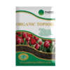 Organic Blended Topsoil - Image 3